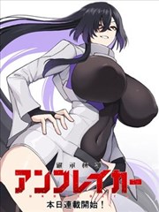 3dh漫画铜版纸夏天封面